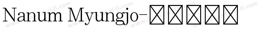 Nanum Myungjo字体转换